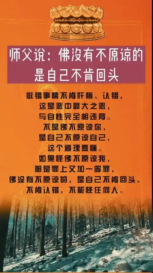 禅语静心国学智慧人生感悟