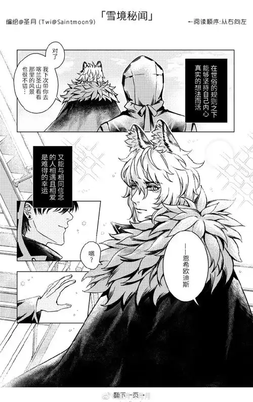 银博##明日方舟