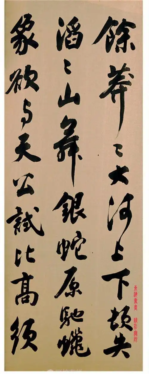 沈尹默1967年行书沁园春雪六屏