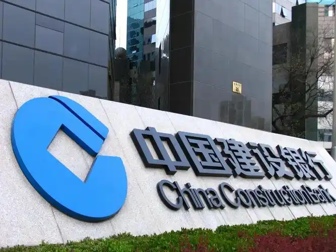 提及北京金融大街25号,可能少有人知,但提到坐落在这里的建设银行