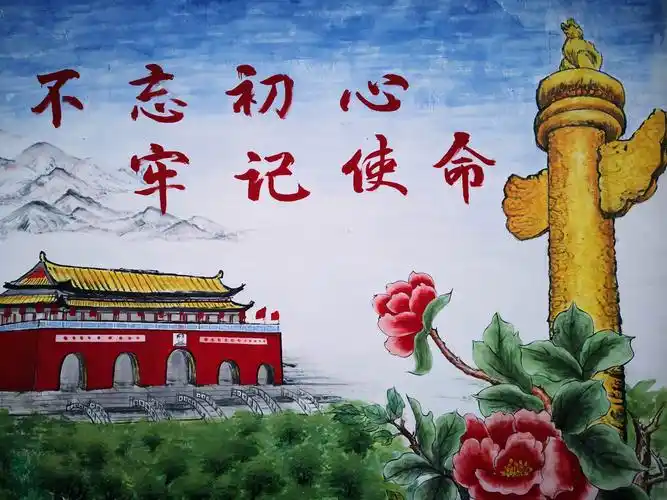 以墙绘故事,党的学习教育常态化