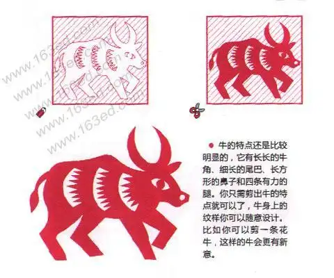 牛怎么剪纸儿童 手工剪纸图片大全简单-蒲城教育文学网