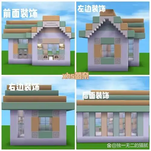 迷你世界-小镇建筑/第一期