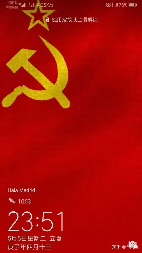 你是因为什么开始喜欢苏维埃情怀的