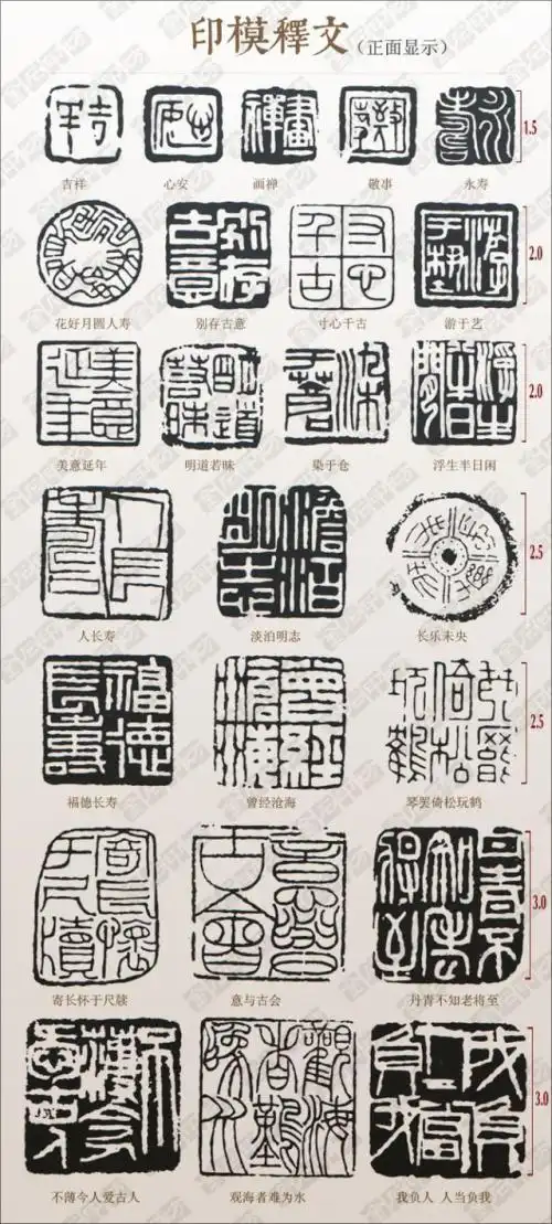 关于篆刻文章的手抄报 手抄报版面设计图