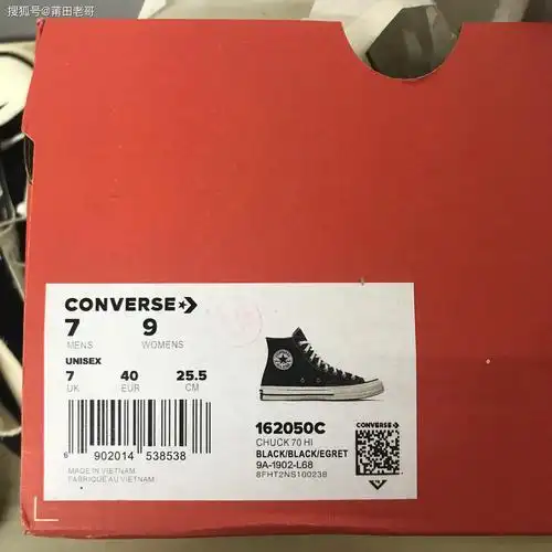 莆田匡威1970s真假对比评测