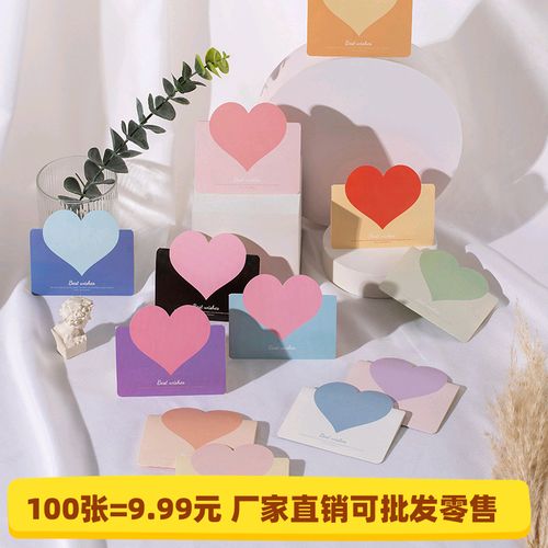 迷你爱心贺卡圣诞情人节祝福语桃心小卡片母亲节可爱心形卡片