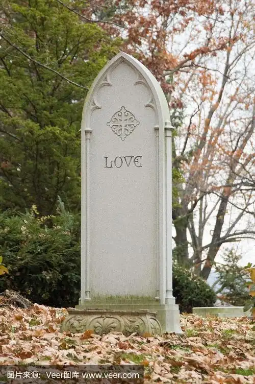 秋天的爱情墓地墓碑