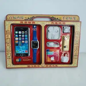 祭祀上坟祭祖用品清明寒衣节七月半纸扎手机数码礼盒男款女款纸钱