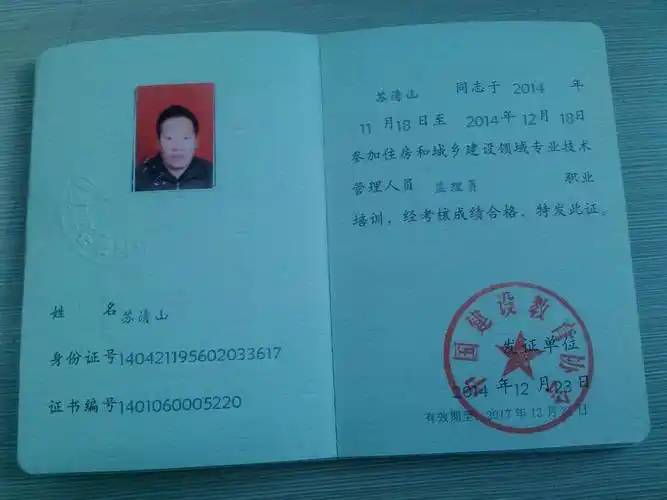 安徽蚌埠资料员怎么报考资料员零基础培训施工员报名条件