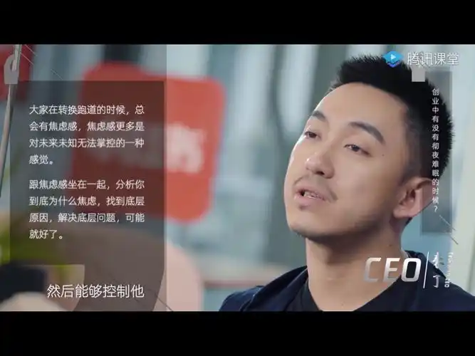 物质生活是为了满足精神需要小红书ceo毛文超访谈录