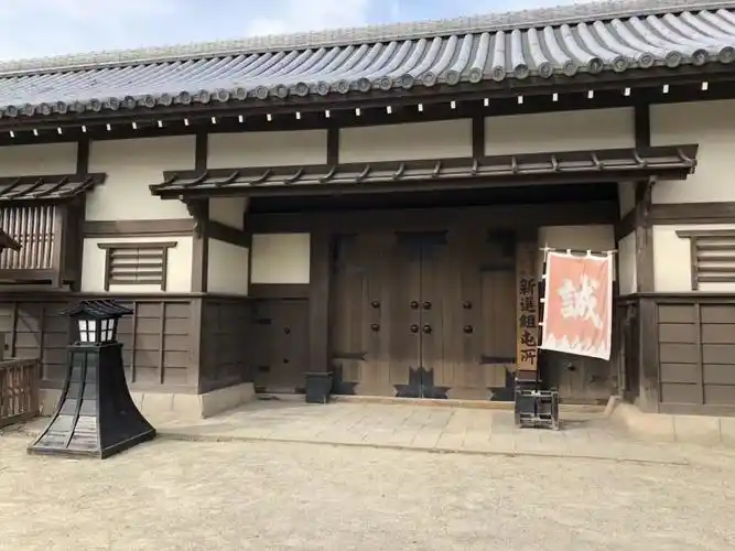 新选组巡礼之旅