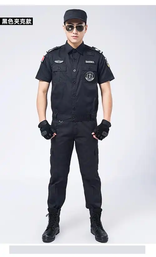 服套装男秋冬夹克保安制服加厚黑色季作训服夹克冬长袖上衣裤子160