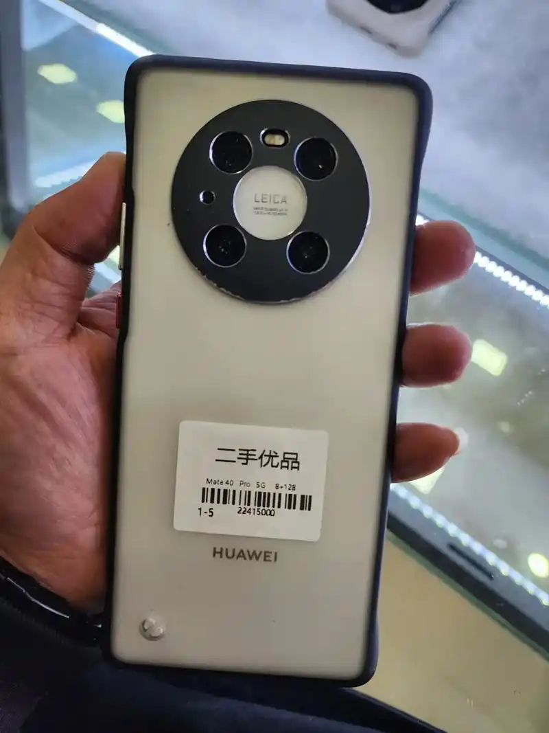 手机 #精品二手手机 #数码科技 #华为mate40pro #华