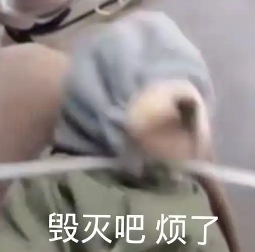 萌宠汪星人毁灭吧烦了呆萌可爱gif动图_动态图_表情包下载_soogif