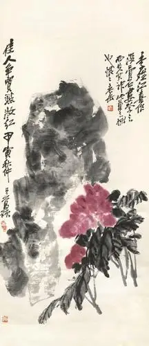 1909 1914年作 牡丹湖石 立轴 纸本