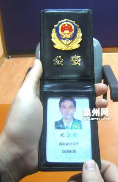 明年我省启用新警察证 肉眼可辨真假/图