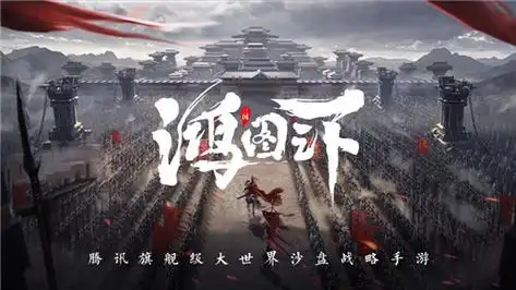 鸿图之下多功能免费辅助工具-实用工具--gb手游