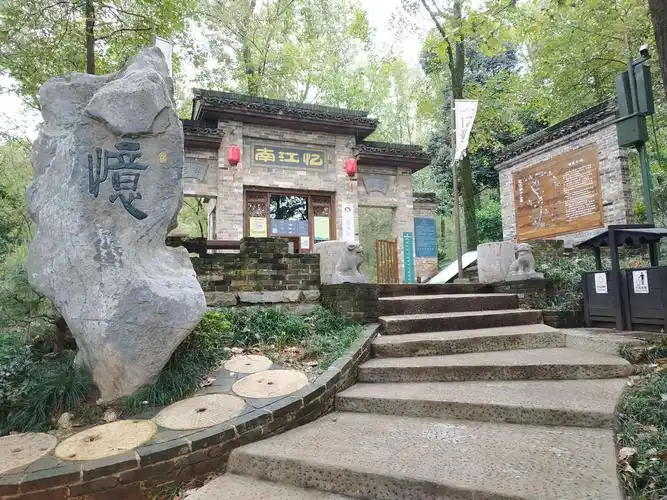 游(铜陵)永泉旅游度假区