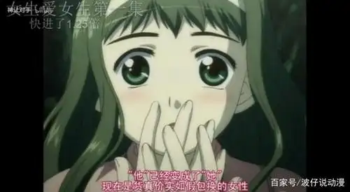 盘点动漫里的那些"男生变女生",最后一个实属经典