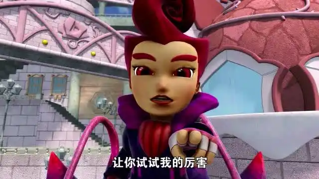 猪猪侠:玫瑰王子你觉得你的螃蟹有多厉害呢