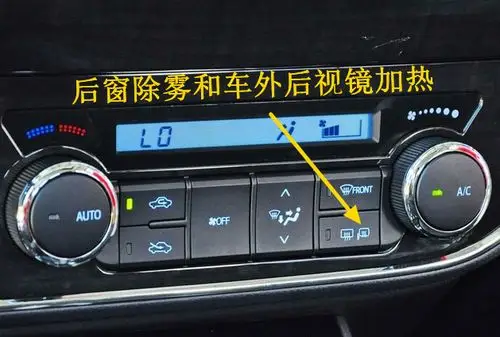 丰田卡罗拉有后视镜加热吗,卡罗拉后视镜加热改装