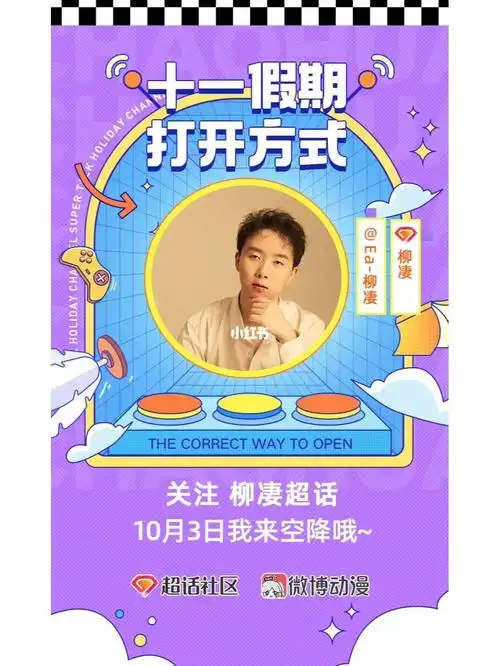 模糊的表情包哈哈哈[doge]#配音  #煎蛋饼饼柳凄  #cv柳凄  #cv煎蛋饼