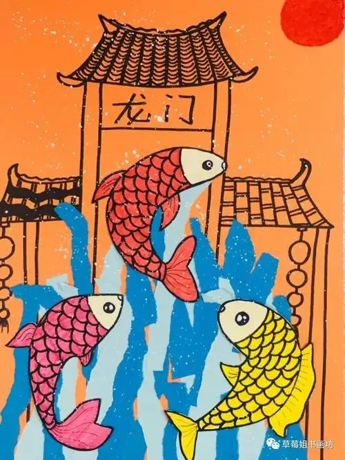 教学素材|新年画儿童创意《鱼跃龙门》系列范画~