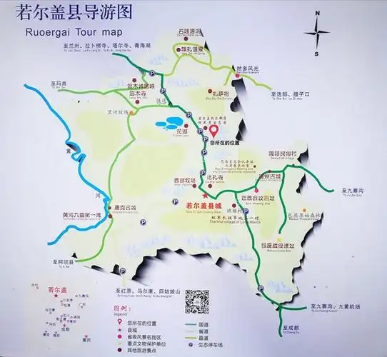 一车一世界漫享时光 (2019年国庆黄龙,牟泥沟,若尔盖7日自驾游)