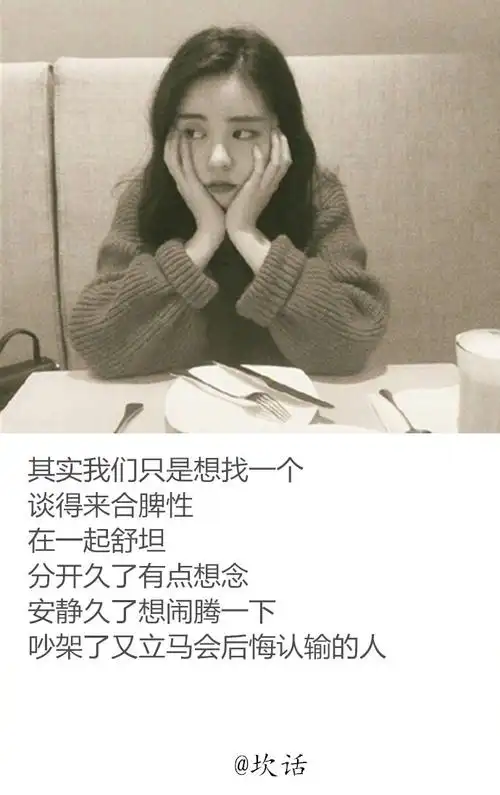 " 并不是所有的喜欢都会有结果 年轻的爱情常有遗憾 错过了就是错过了