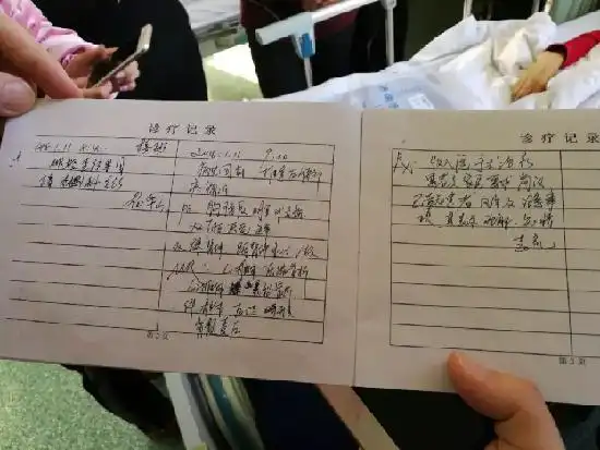 陶女士的病历显示有两处椎体骨折.