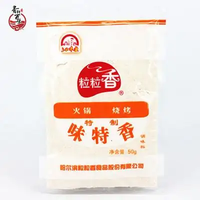 粒粒香味特香拍下发10袋包邮哈尔滨火锅烧烤增香粉飘香粉味特鲜