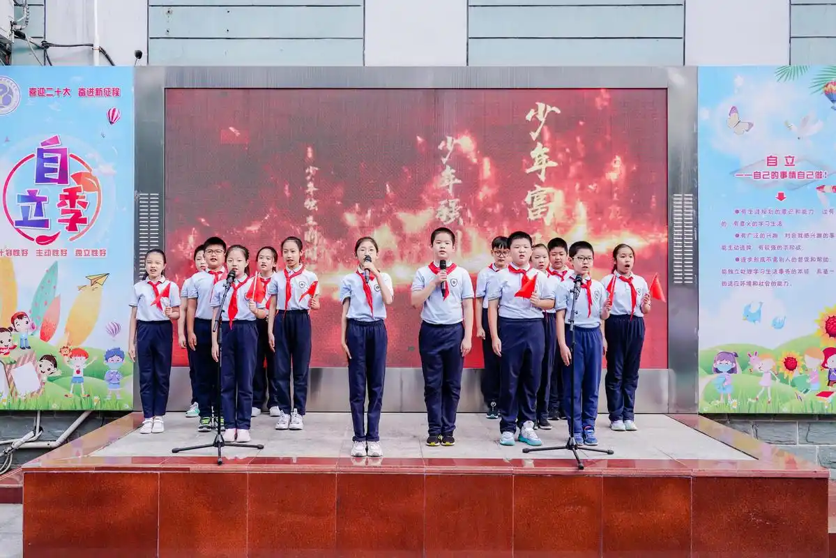 家门口的好学校|上海市宜川中学附属学校:自能教育,让校园充满乐趣