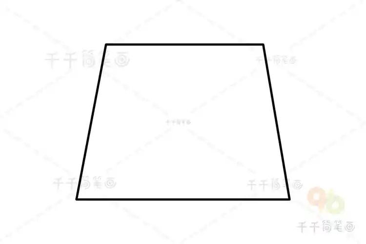 梯形简笔画