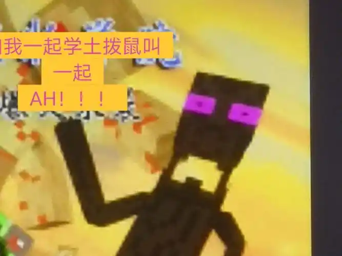 我的世界表情包