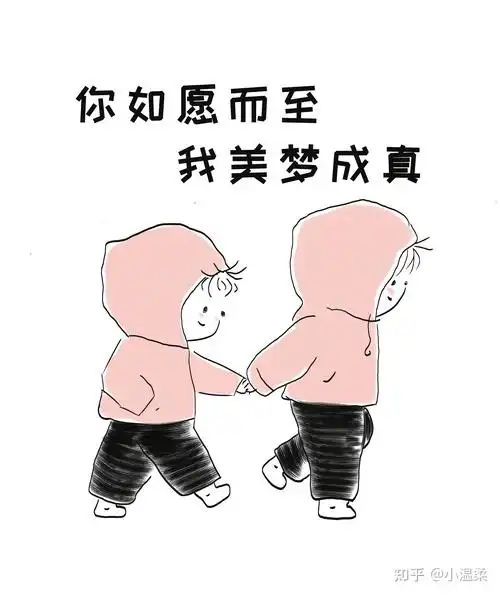 官宣情侣官宣文案