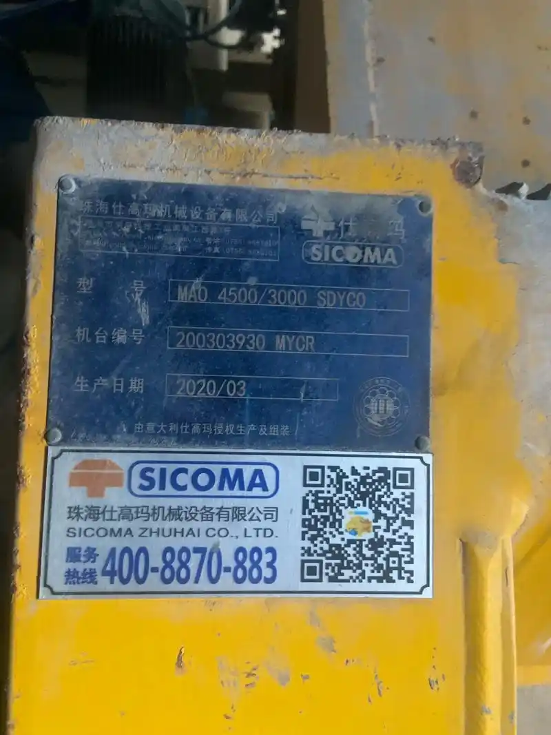 内蒙古混凝土搅拌站哪里有. #小型搅拌站 #二手沥青搅拌站  - 抖音