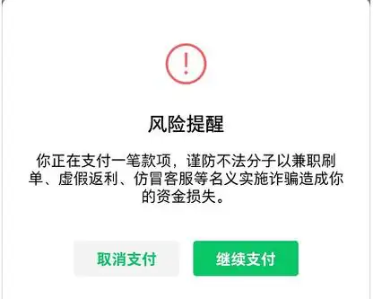 现在大家图方便,除了日常的转账使用微信之外,其他的业务经营,也会