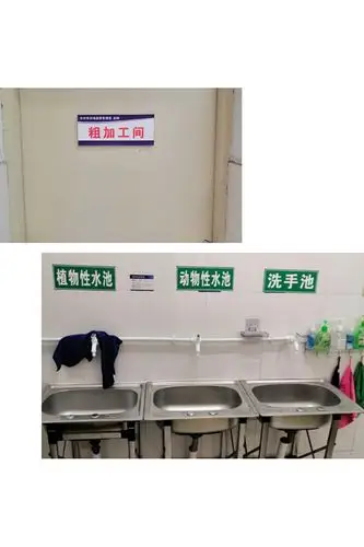 10.清洗水池的严格分类,避免交叉感染