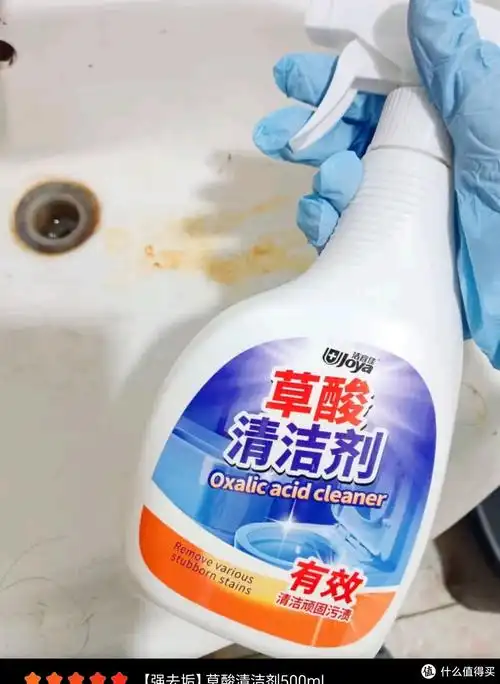 洁宜佳瓷砖除蜡清洁剂木地板清洁大理石地砖去污清洗剂抛光去蜡500ml