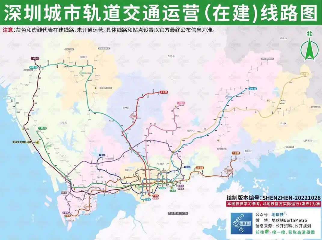 深圳轨道交通线路图,深圳地铁线路图.机会只会留给有准备的人, - 抖音