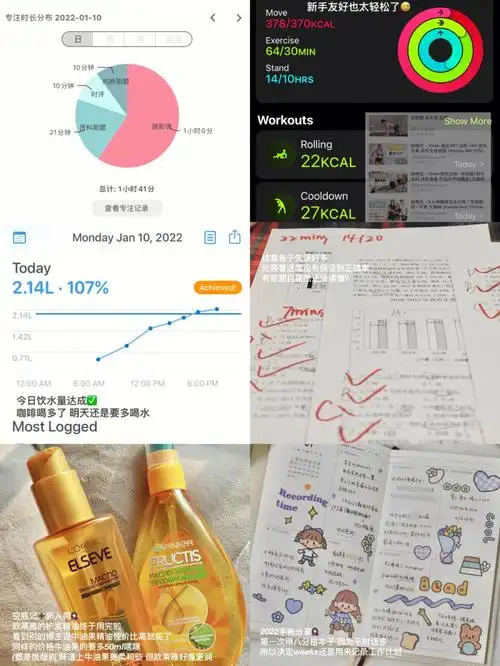 下班后自律打卡:工作日学习1h43m 运动1h