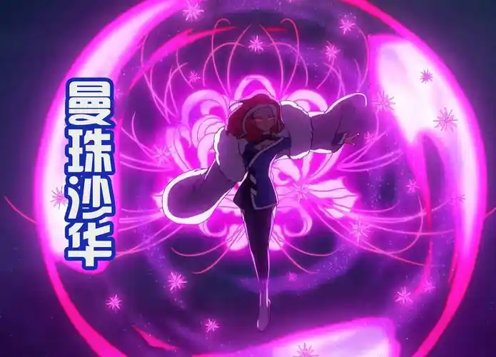 刺客_感觉_沙华