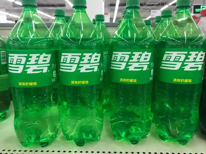 纪念永远的yyds绿瓶雪碧