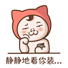 微信聊天表情包gif-可爱的小僵尸