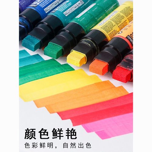 贝碧欧丙烯马克笔水性颜料不透明创意手diy设计t恤圆方头不掉色