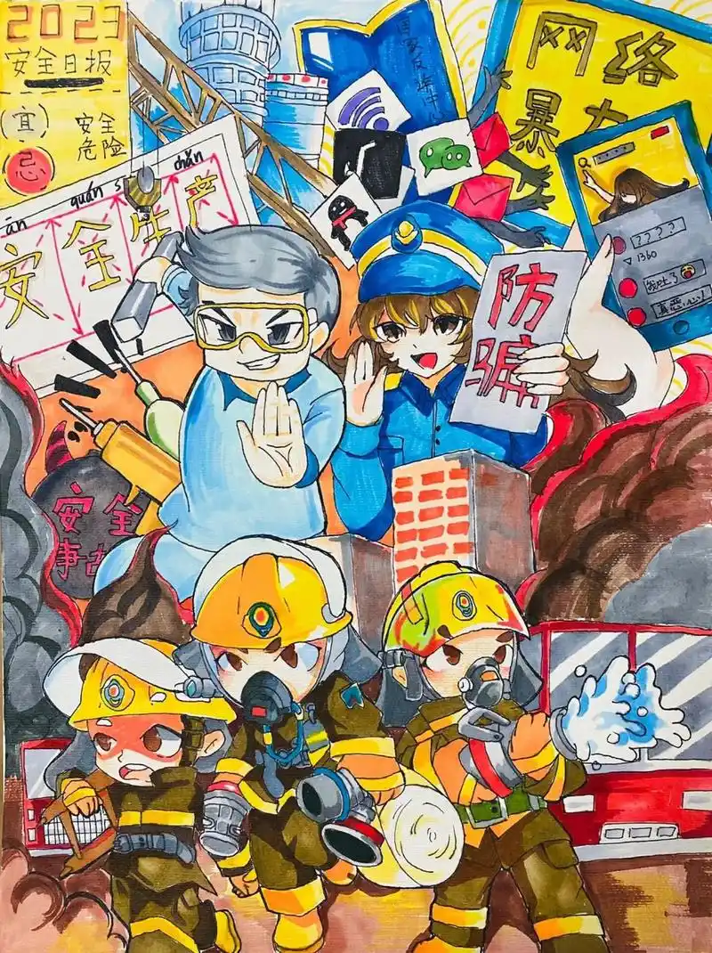 学生画的一副国家安全日的绘画比赛 多个素材结合成自己的绘画作品