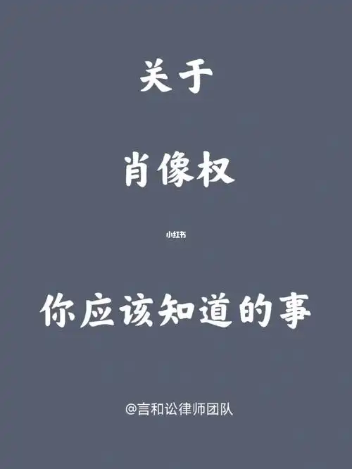 94每个公民都有肖像权,未经本人同意,任何单位或个人不能采用拍照
