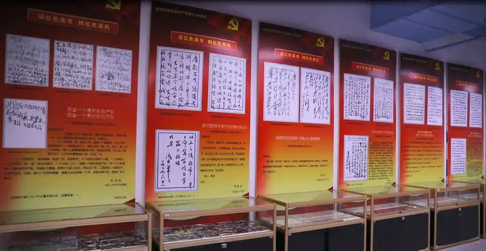 《读红色家书 树红色家风》主题展:传承革命先烈的红色基因_北京日报