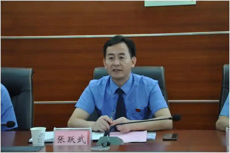 张跃武检察长发言